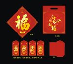 新年大礼包