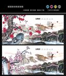 国画梅花