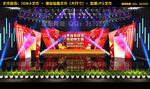 桃李师生情教师节晚会舞台舞美