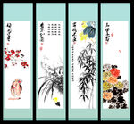 梅兰竹菊