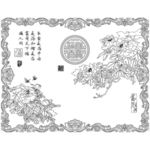 牡丹