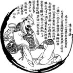 古典风情 李青莲