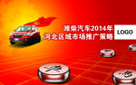 PPT 封面