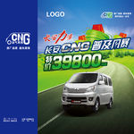 CNG手提袋
