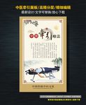 中医牵引