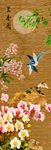花鸟屏风 条屏 移门