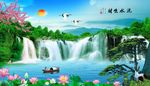 流水生财