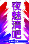 酒吧灯箱