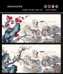 国画梅花