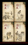 皮具工艺