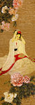 屏风