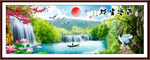 山水风景
