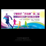 比赛