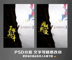 攀登高峰