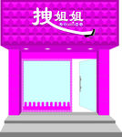 女装门头