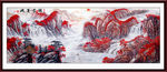 山水国画