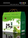 芦笋包装展开图