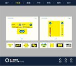 坚果公寓提案