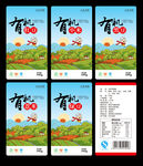 五谷杂粮