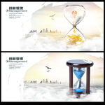 沙漏