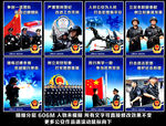 公安