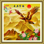 大展宏图