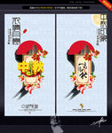 中秋印象 浓情月意
