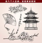 日本元素