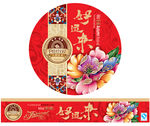 月饼圆盒