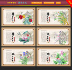 医院文化