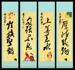 字画