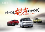 时代是奋斗的时代