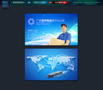 快递名片  运输名片