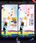 给梦想留一扇窗 创意