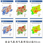 吉安气象局气象图
