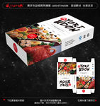 海鲜包装 食品包装 小食包装