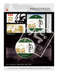 勐海古树