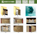 校园文化中学大厅3D模型