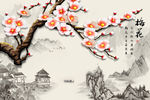 水墨山水梅花背景