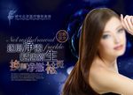 袪斑图片