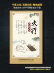 中医火疗