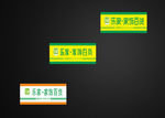 百货店招