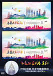 乌鲁木齐旅游