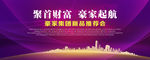 舞台背景