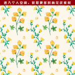 时尚花纹