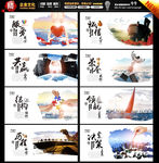 公司文化