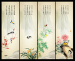 梅兰竹菊