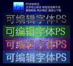 字体设计