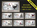 讲文明树新风