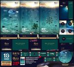 海东方海景湿地别墅洋房地产画面